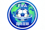 国际足联 FIFA 官方标志 - 足球与地球图案